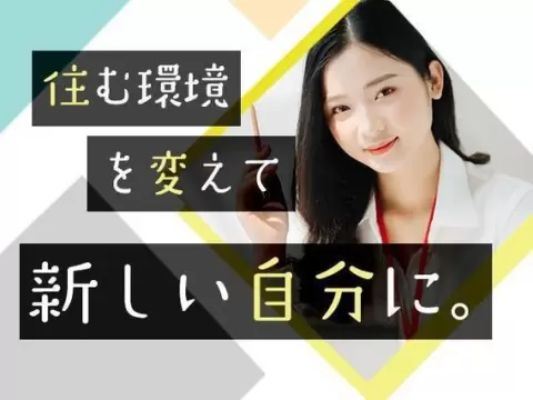 ＜◆時給1300円◆＞タッチパネルの製造の軽作業/夜勤含む3交替/仮払いOK/寮費０円の寮あり【未経験でも高時給♪】