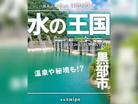 時給1500円→月収例25万円！ファスナーの製造スタッフ【富山県】