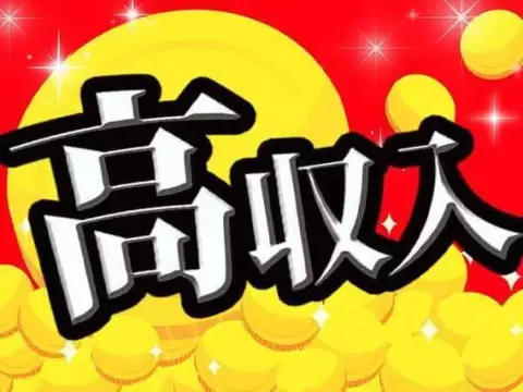 自動車用部品の製造・機械操作/寮費無料/簡単作業/未経験OK/月収29万以上可