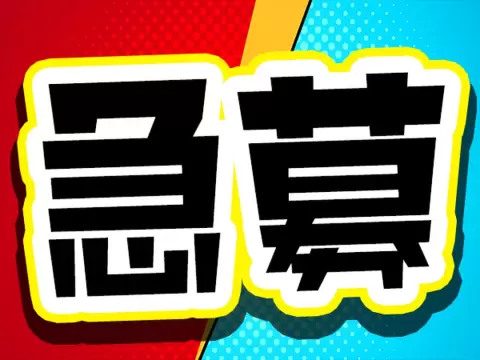 ＜群馬県×寮費0円＞工場スタッフ・工場内作業のお仕事｜しっかり稼げる
