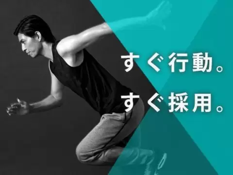 日払いOK◎フォークリフト作業・付帯業務で月収例27.2万円＜愛知県新城市＞