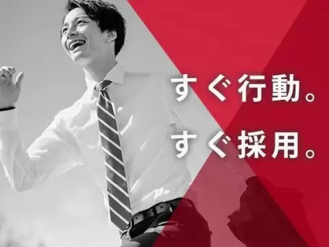 愛知県半田市！ワンルーム寮完備！女性活躍中のかんたん軽作業！[即入寮ができます！]