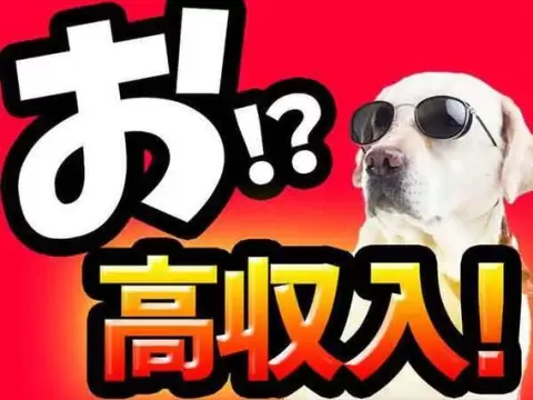 ＼オープニングスタッフ／時給1300円スタートのカンタン工場内作業■寮費無料