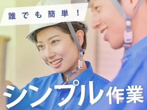 女性活躍中｜携帯電話に使用するモジュールの製造で月収例20万円／寮完備＜長野県＞