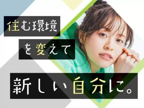 女性活躍中｜LED照明の製造オペレーターで月収例22.4万円／寮完備＜山梨県＞