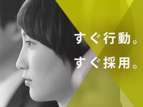 ＜大阪府×寮完備＞工場スタッフ・工場内作業のお仕事｜土日休み