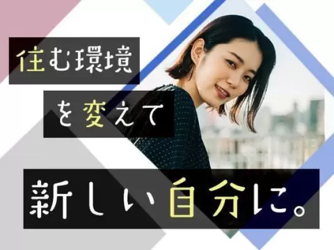 寮完備で安心◎フォークリフトでの運搬業務で月収例20万円＜愛知県名古屋市港区＞