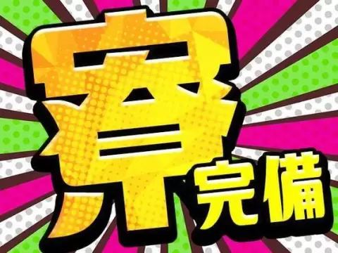 40・50代活躍｜ブレーカー等の組立作業で月収例24.6万円／寮完備＜静岡県菊川市＞