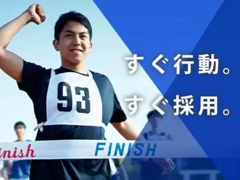 ＜富山県×寮付き求人＞大手製造メーカーの工場スタッフ！＜富山県富山市＞