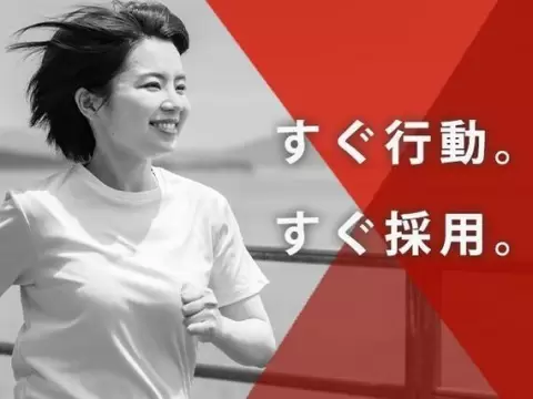 愛知県でがっつり稼ぐ◎金属部品の検査業務で月収例19万円・寮完備