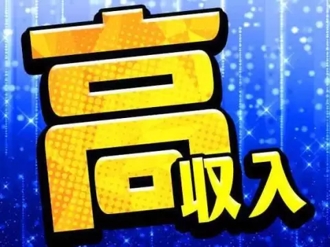 【住み込み求人】工場内でのプレス作業！春日井市で工場×寮付き求人！かんたん軽作業！