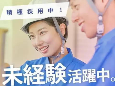［群馬県 伊勢崎市］＼未経験OK♪!／◆時給1400円～◆自動車・輸送用機械製造＜群馬県×寮完備＞