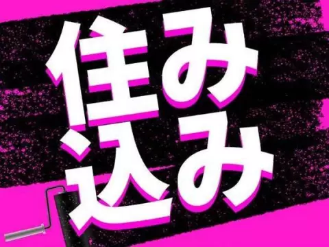 ＜滋賀県×寮費0円＞検査・検品のお仕事｜土日休み