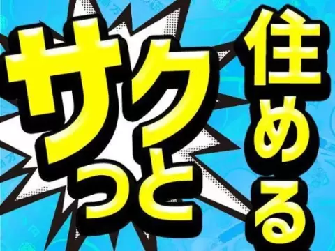【土日休み】エアコン組立・部品加工→時給1400円！寮完備