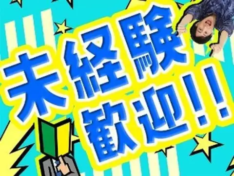 女性活躍中｜工場内製造スタッフで月収例25万円／寮費0円＜福井県福井市＞