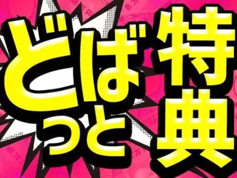 ＜寮付き求人＞愛知県新城市！時給1200円～！大手工場での製造スタッフ！
