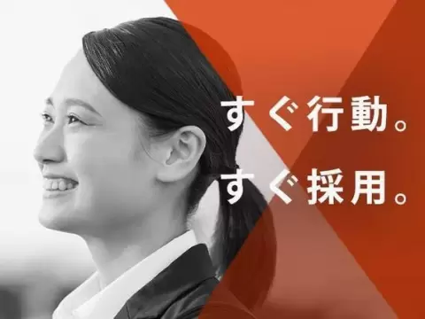 ＜群馬県×住み込み求人＞作業オペレーター！日払い・週払いOK！【群馬県太田市】