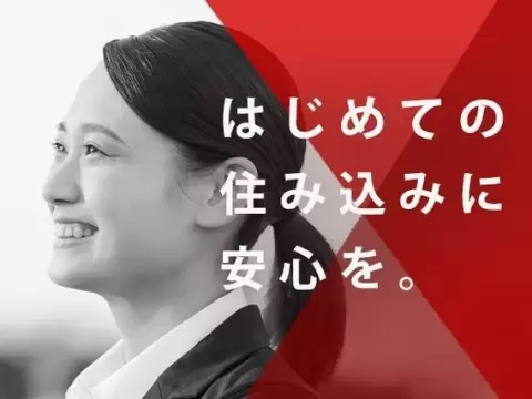 栃木県宇都宮市｜自動車タイヤ用スチールコードの製造・機械オペレーター｜未経験OK
