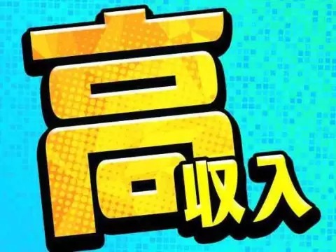 月収例22.6万円可！＜愛知県×寮完備＞金属製品加工・機械操作