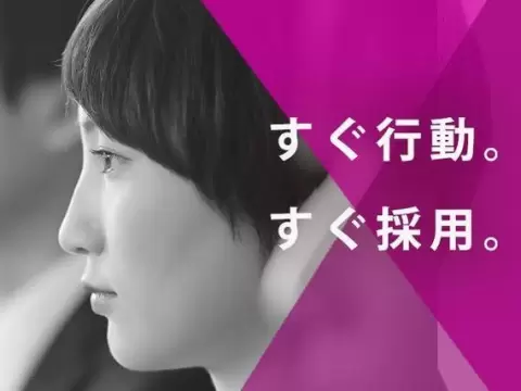 月収例24.8万円可！＜富山県×寮完備＞触媒製造・製品出荷補助業務
