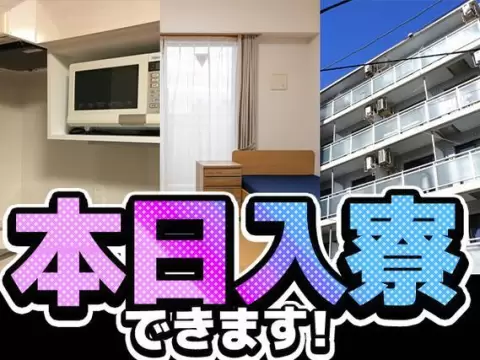 自動車トランスミッションの製造｜月収例26万円・北海道・寮費0円